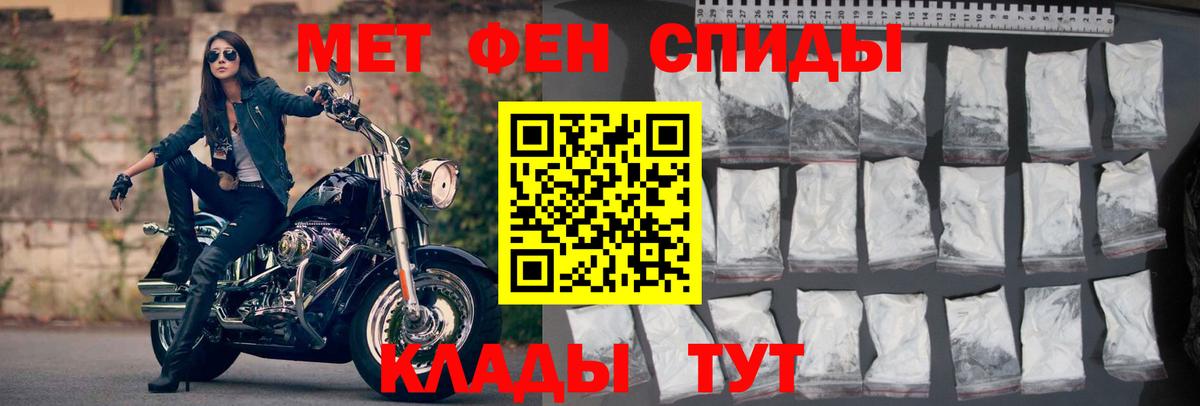 АМФЕТАМИН 97%  Вход с VPN  АМФ  АМФЕТАМИН  Сочи 