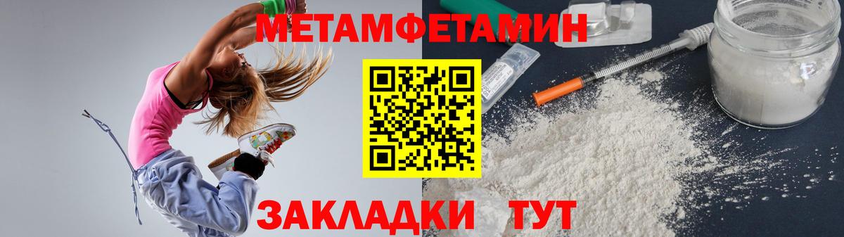 Амфетамин Premium Сочи