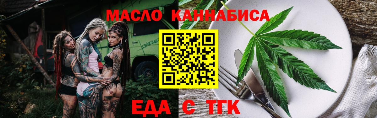 Сочи  Canna-Cookies конопля  Вход с VPN 