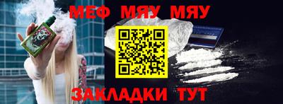 ПСИЛОЦИБИНОВЫЕ ГРИБЫ Краснознаменск