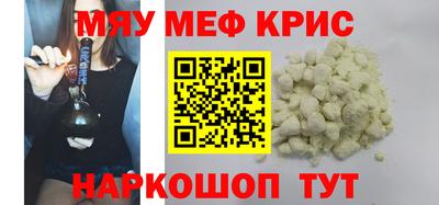 дживик Краснодар