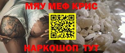 твердый Краснокаменск