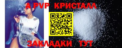 твердый Краснокаменск