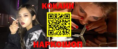 твердый Краснокаменск