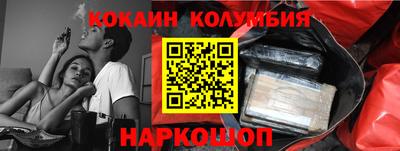 твердый Краснокаменск