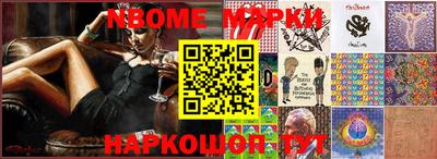 ПСИЛОЦИБИНОВЫЕ ГРИБЫ Краснознаменск