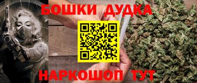 дживик Краснодар