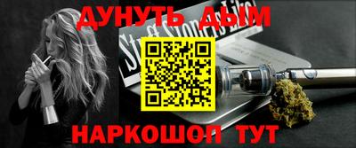 дживик Краснодар