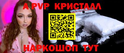 ПСИЛОЦИБИНОВЫЕ ГРИБЫ Краснознаменск