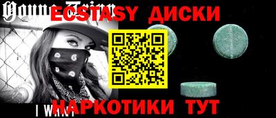 дживик Краснодар