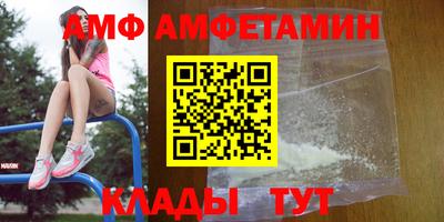 ПСИЛОЦИБИНОВЫЕ ГРИБЫ Краснознаменск