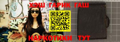 твердый Краснокаменск