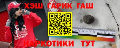 дживик Краснодар