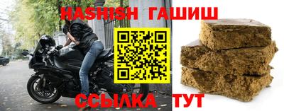 дживик Краснодар