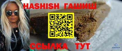 ПСИЛОЦИБИНОВЫЕ ГРИБЫ Краснознаменск