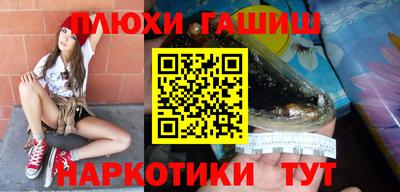 дживик Краснодар