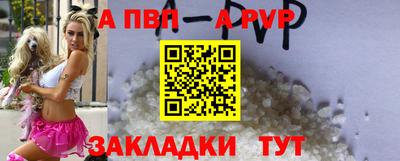 дживик Краснодар