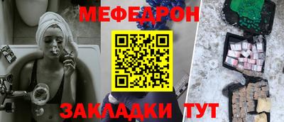 твердый Краснокаменск