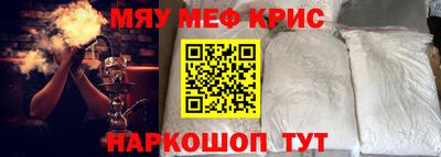 дживик Краснодар