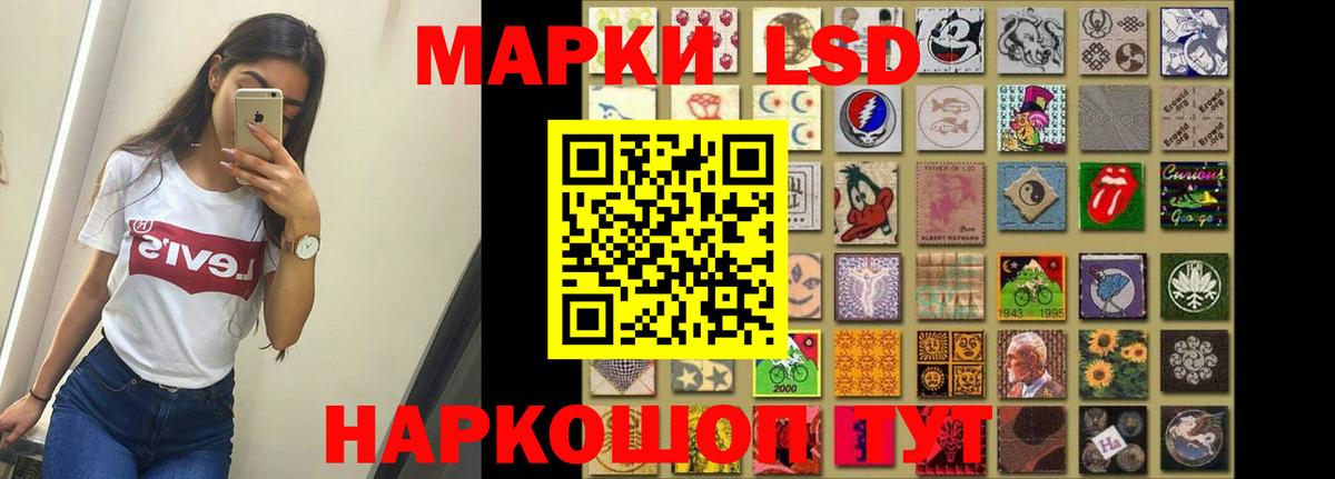LSD-25 экстази ecstasy  LSD-25 экстази кислота  Лсд 25 экстази  Вход с VPN  Сочи 
