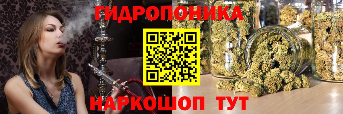 Шишки марихуана Ganja  Вход с VPN  МАРИХУАНА AK-47  Сочи  Шишки марихуана Ganja 