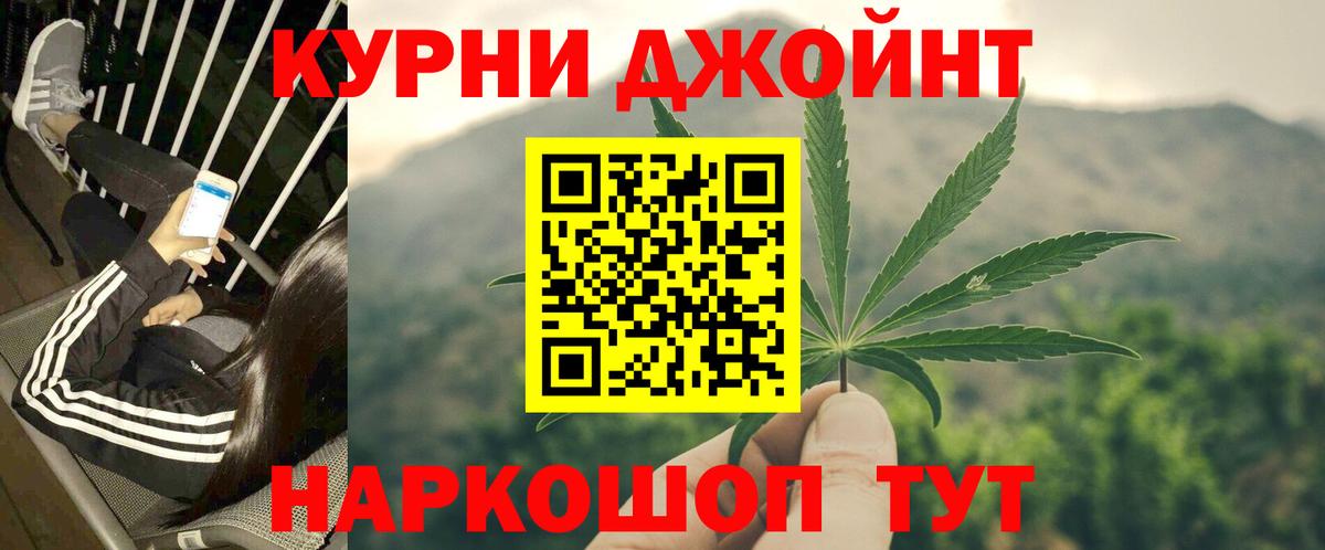 Бошки Шишки Amnesia Сочи
